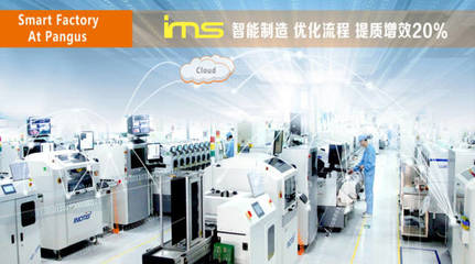 中央網信辦信息化發展局領導一行蒞臨盤古信息考察調研