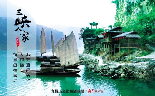 湖北宜昌旅游免費(fèi)政策詳解 免票人群、時(shí)間及景點(diǎn)指南